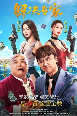 国内精品美女久久久久